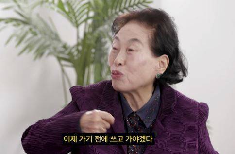 채널 ‘영구TV’