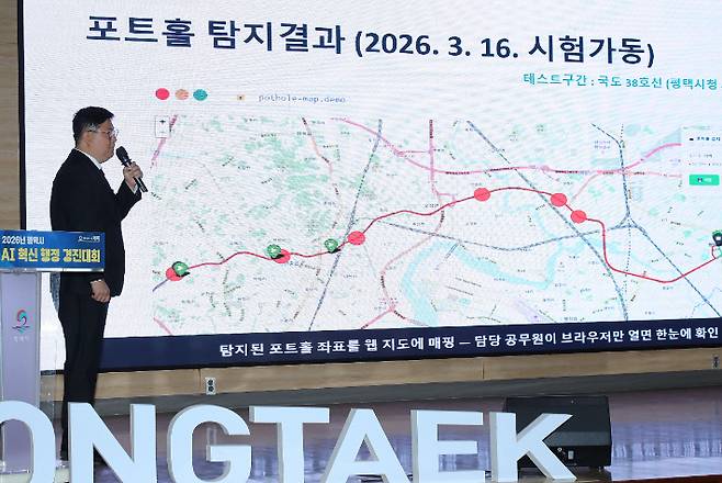 '2026년 평택시 AI 혁신 행정 경진대회'에서 최우수상을 수상한 미래전략과 이상현 주무관. 평택시 제공