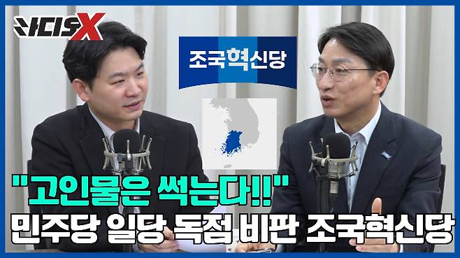 인터뷰 영상 썸네일. 송승민 기자