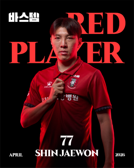 [사진] 부천FC1995 제공