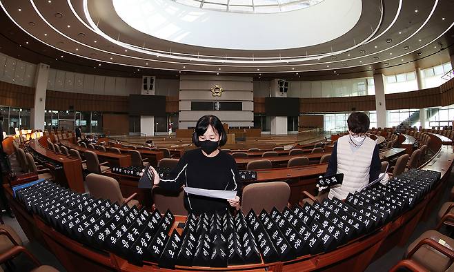 경기도의회 직원들이 의원들의 명패를 설치하고 있다. 경기도의회 제공