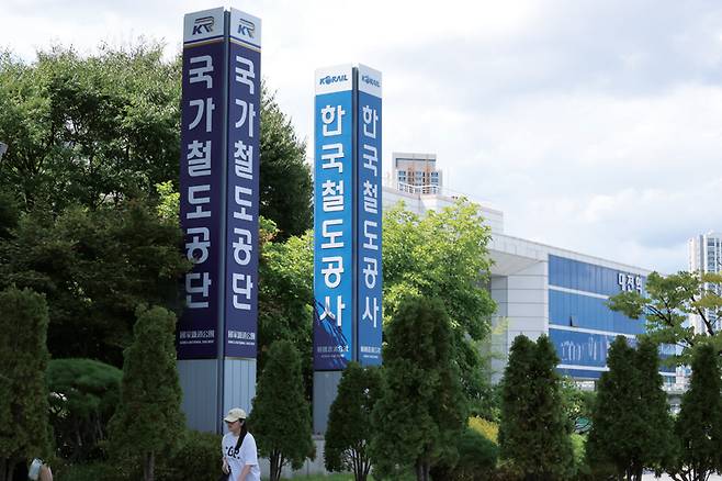국가철도공단 이사장 선임이 임원추천위원회 운영 공정성 논란부터 후보군 전반에 걸친 리스크 등 총체적 난국에 빠졌다는 지적이 나온다. ⓒ연합뉴스