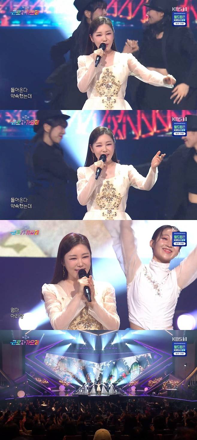 사진제공|KBS