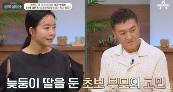 채널A 캡처
