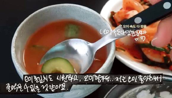 특유의 미감으로 Z세대 사이에서 입소문이 난 유튜브. 유튜브 채널 ‘성경 ybible’ 캡처
