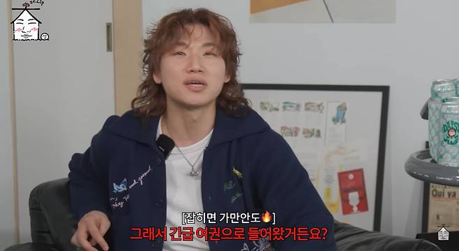 대성 유튜브 '집대성'