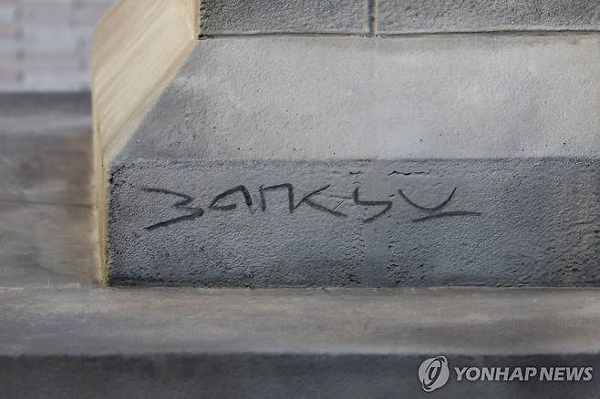 뱅크시 동상 [로이터 연합뉴스 자료사진. 재판매 및 DB 금지]