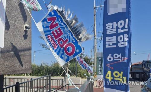 파격 할인 중인 제주지역 아파트 [촬영 고성식]