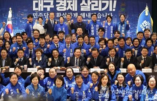 민주당, 대구 현장 최고위원회의   (대구=연합뉴스) 이동해 기자 = 더불어민주당 정청래 대표와 대구시장 후보인 김부겸 전 국무총리가 8일 대구 북구 인터불고 엑스코 호텔에서 열린 현장 최고위원회의를 마친 뒤 참석자들과 기념 촬영하고 있다. 2026.4.8 (끝)
