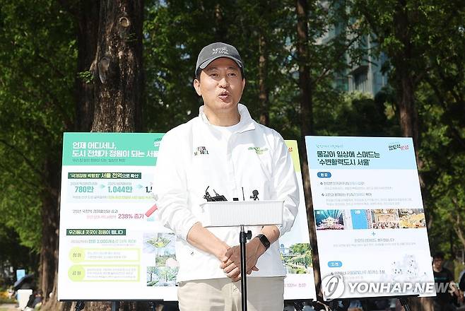 '서울형 그린라이프' 공약 발표하는 오세훈 (서울=연합뉴스) 이지은 기자 = 국민의힘 오세훈 서울시장 후보가 1일 서울 성동구 서울숲에서 '서울형 그린라이프' 공약을 발표하고 있다. 2026.5.1 jieunlee@yna.co.kr