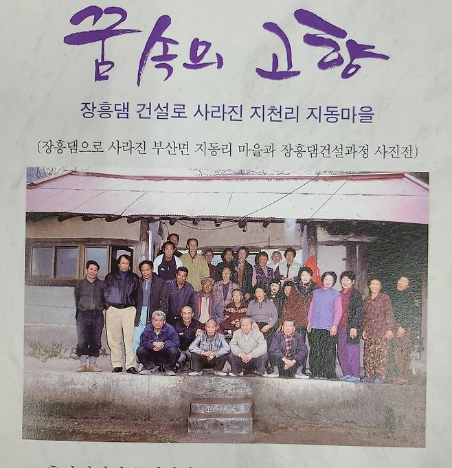 [마동욱씨 제공]