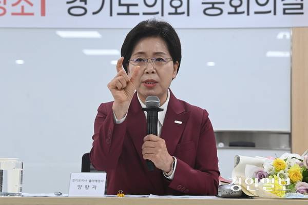 29일 경기도의회에서 열린 ‘국민의힘 경기도지사 출마예정자 좌담회’에서 양향자 경선 후보가 발언하고 있다. 2026.4.29 /최은성기자 ces7198@kyeongin.com