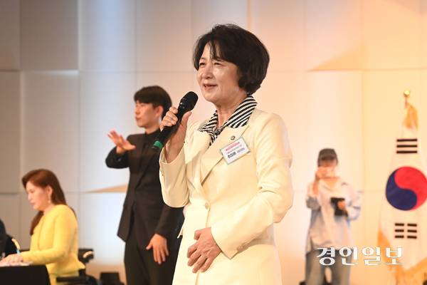 지난달 20일 수원시 영통구 경기도경제과학진흥원에서 ‘2026년 제46회 장애인의 날 기념식’이 진행되고 있다. 2026.4.20 /최은성기자 ces7198@kyeongin.com