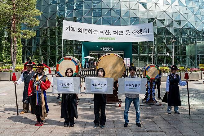 4월 29일 서울시청 앞에 설치된 '기후신문고' 모습. (사진 그린피스)/뉴스펭귄