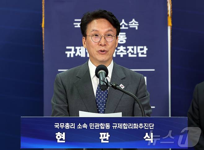 김민석 국무총리가 30일 서울 중구 부영태평빌딩에서 열린 민관 합동 규제합리화추진단 현판식에서 인사말을 하고 있다. 2026.4.30 ⓒ 뉴스1 김성진 기자