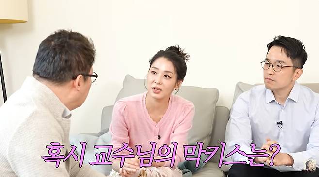 사진=유튜브 '고은언니 한고은' 영상 갈무리