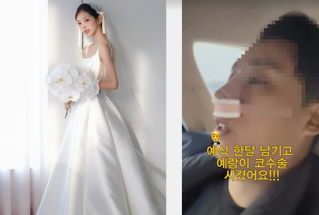 사진. | 최준희 SNS