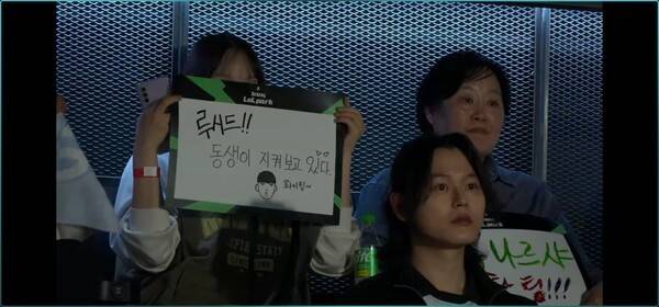 2일 서울 종로구 치지직 롤파크에서 열린 '2026 리그 오브 레전드 챔피언스 코리아(LCK)' 정규 시즌 1라운드 경기 1세트에서 젠지가 1승을 올리며 승리를 위해 달려가고 있다. (GEN & DK =1:0)./사진=네이버 치지직 라이브영상 캡처