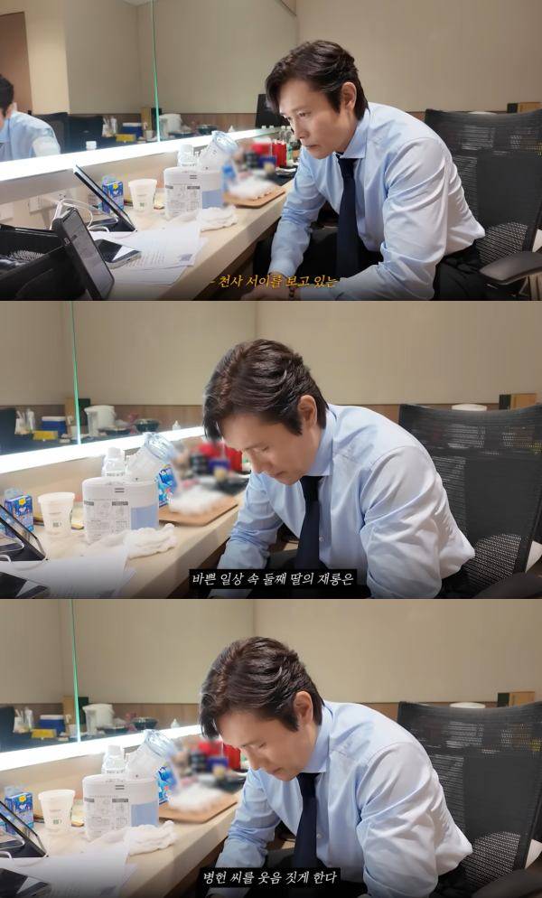 ⓒ유튜브 영상 캡처