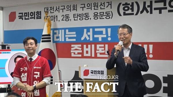 설재영 국민의힘 대전시 서구의원 후보(서구라 선거구, 갈마·용문·탄방)가 2일 선거사무소 개소식을 개최한 가운데 양홍규 국민의힘 대전시 서구을 당협위원장(오른쪽)이 축사를 하며 설재영 후보를 치켜세우고 있다. /정예준 기자