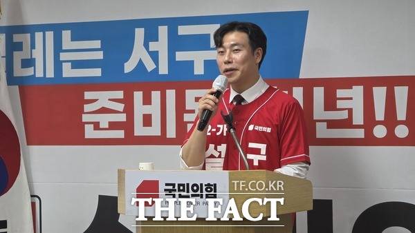 설재영 국민의힘 대전시 서구의원 후보(서구라 선거구, 갈마·용문·탄방)가 2일 선거사무소 개소식을 개최한 가운데 참석자들에게 인사말을 하고 있다. /정예준 기자