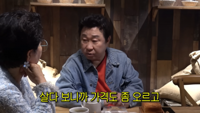 개그맨 임하룡이 100억원 상당의 건물을 보유하게 된 과정을 밝혔다. 유튜브 채널 ‘순풍 선우용여’ 캡처