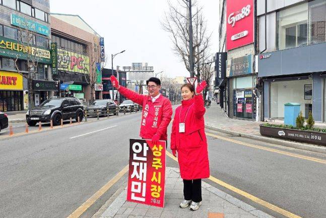 안재민 후보와 아내. ⓒ 안재민 SNS