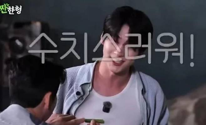 웹 예능 '짠한형 신동엽'의 진행자인 신동엽이 그룹 투모로우바이투게더 멤버들에게 부적절한 발언을 하며 논란이 불거졌다. 유튜브 영상 캡처