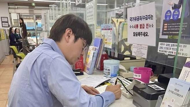 하정우 전 수석이 지난달 30일 부산 북구를 칮아 전입신고를 하고 있다. (본인 페이스북)