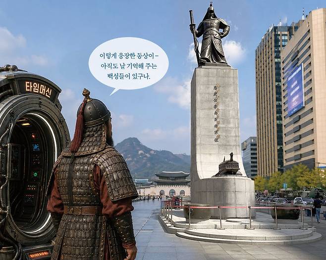 [사진 챗GPT 생성 이미지]
