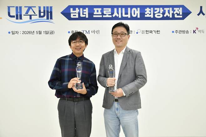 우승자 최명훈 9단(오른쪽)과 준우승자 목진석 9단. 한국기원 제공