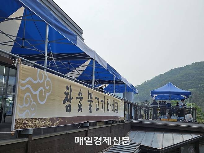 2일 오전 GS칼텍스 매경오픈이 열리고 있는 경기 성남 남서울CC 클럽하우스 테라스에 마련된 참숯불고기 바베큐 존. 성남 김지한 기자