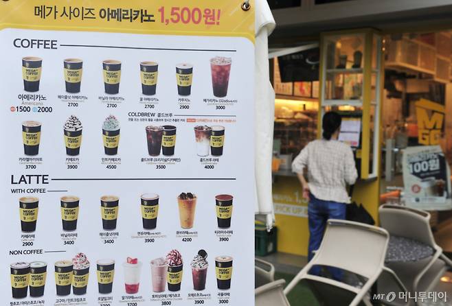 메가커피 간판 및 메뉴판