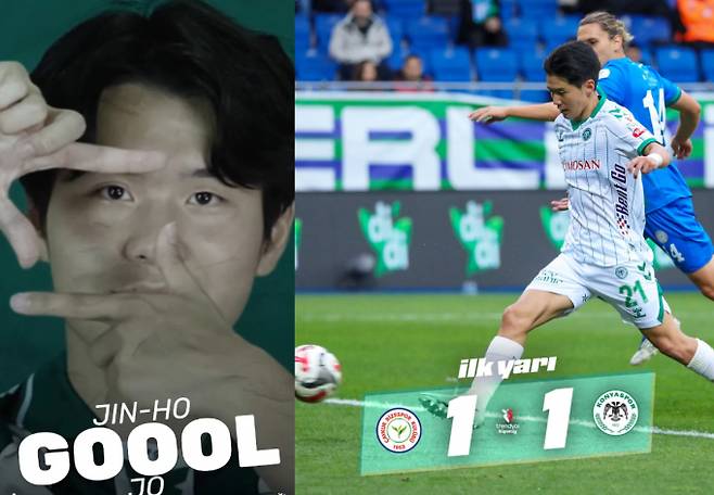 튀르키예 쉬페르리그 코니아스포르에서 활약중인 조진호가 시즌 첫 골을 기록했다. /사진=코니아스포르 구단 공식 인스타그램