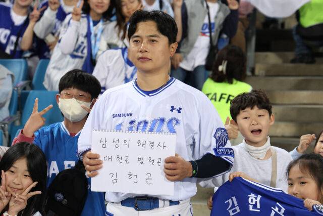 삼성 김헌곤이 5월 1일 대구 한화 이글스전 승리 후 팬들과 사진을 찍고 있다./삼성 라이온즈 제공