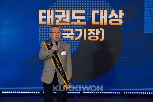 태권도 대상을 수상한 고 송봉섭 원로. /국기원 제공