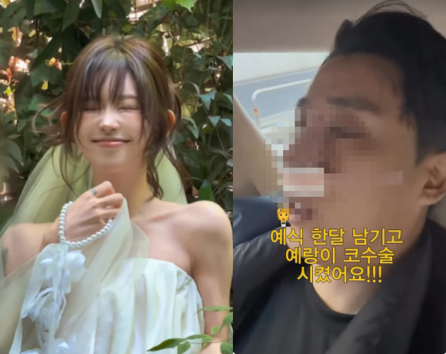 고(故) 배우 최진실의 딸 최준희가 예비남편의 근황을 전했다. / 최준희 소셜미디어
