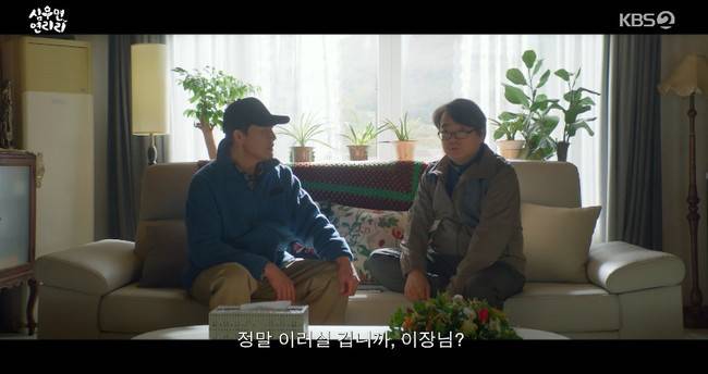 사진 제공=KBS 2TV 미니시리즈 ‘심우면 연리리’