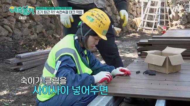 사진 제공=tvN ‘예측불가’