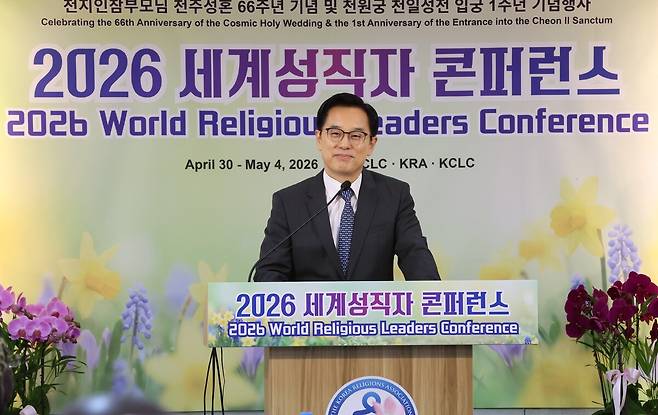 환영사하는 두승연 세계평화통일가정연합 세계선교본부장