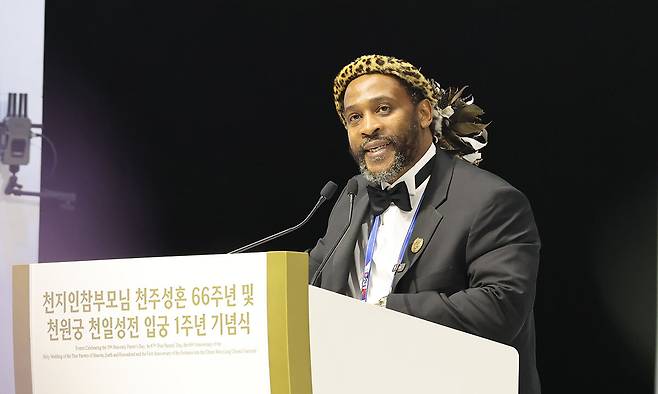 국제합동축복결혼식에 앞서 열린 기념식에서&nbsp;사무엘 하데베 선지자가&nbsp;축사를 하고 있다.