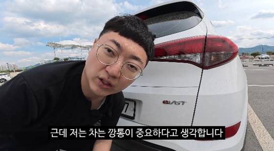 /사진=김선태 유튜브