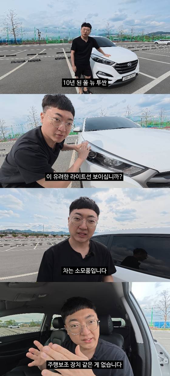 /사진=김선태 유튜브