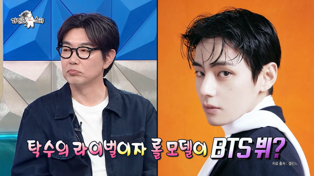 사진 I  MBC