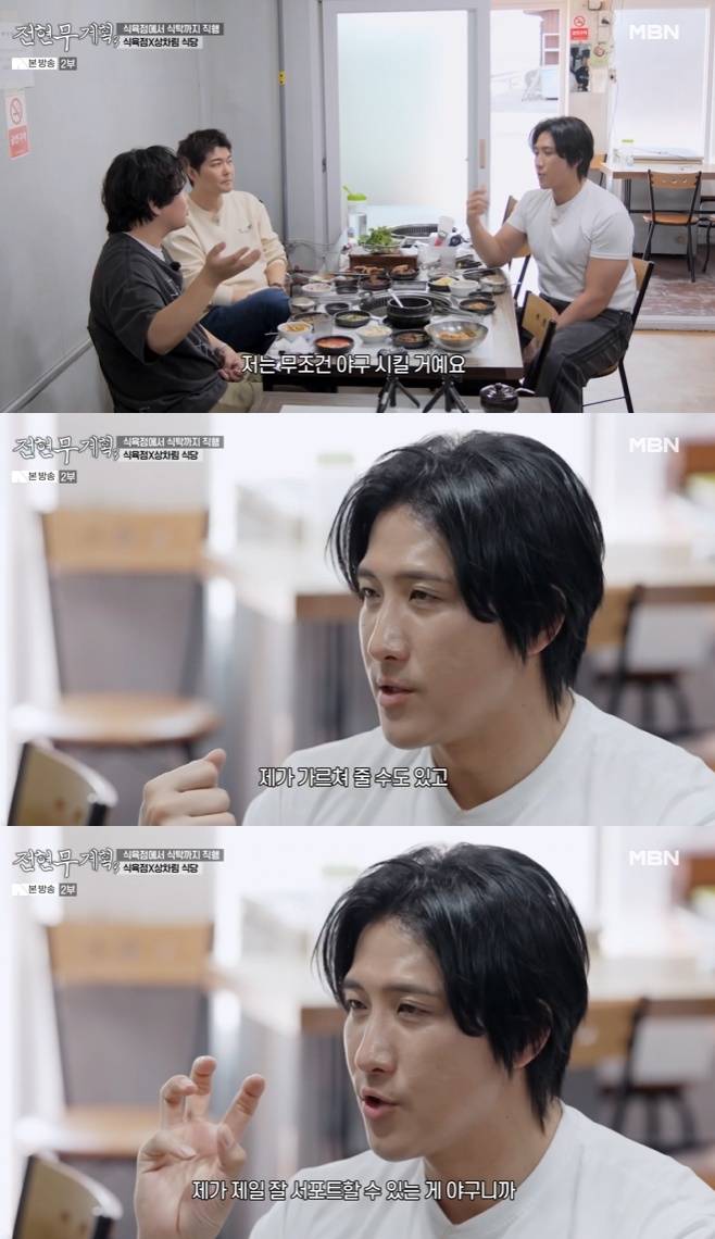 전현무계획2, 황재균