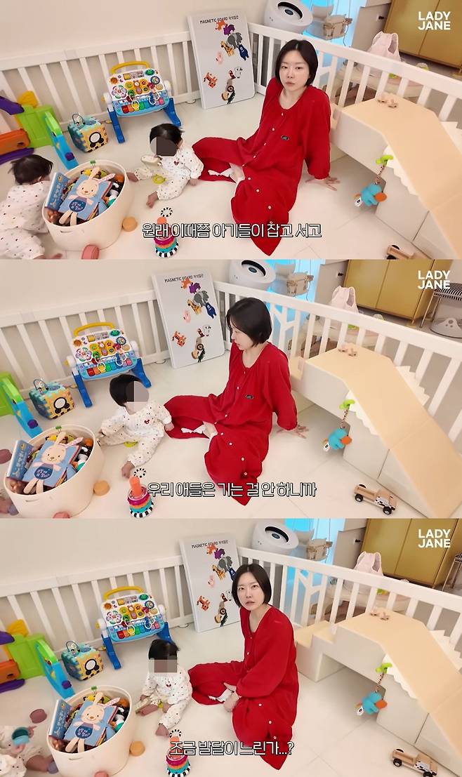 레이디제인 유튜브 캡처