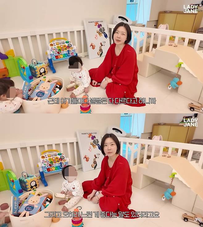 레이디제인 유튜브 캡처