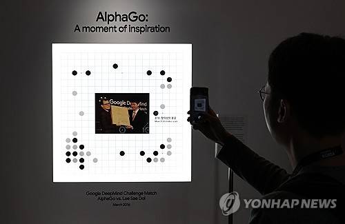 '알파고 모멘트' (서울=연합뉴스) 김인철 기자 = 29일 서울 중구 웨스틴 조선호텔에서 열린 구글 포 코리아 2026에서 참석자들이 알파고의 2국 37수를 재현한 '알파고 모멘트(AlphaGo Moment)' 데모존을 살펴보고 있다. 2026.4.29
yatoya@yna.co.kr
