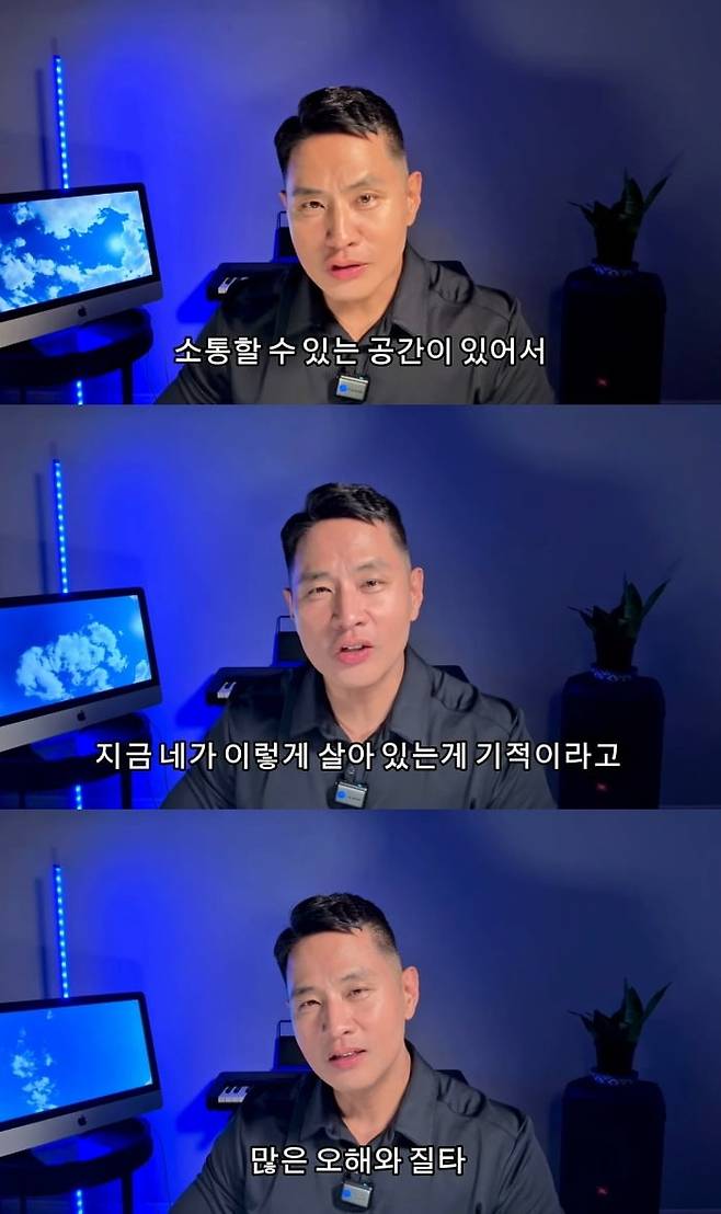 사진 = 유승준 유튜브 채널