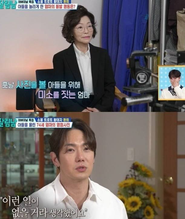 사진 =   KBS2TV ‘살림하는 남자들 시즌2’
